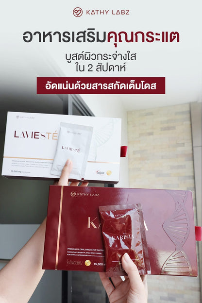 Karista by Kathy Labz Premium Elegant Luxury Supplement