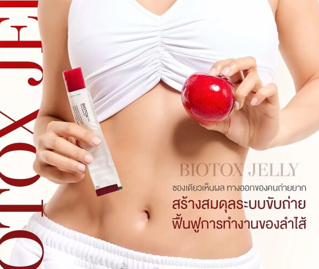 Biotox Jelly