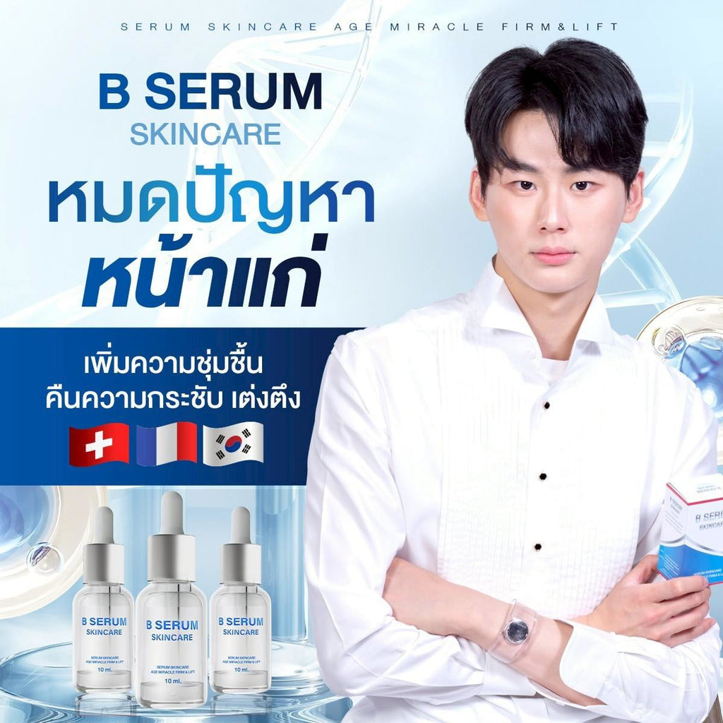 B Serum Botox in the Bottle