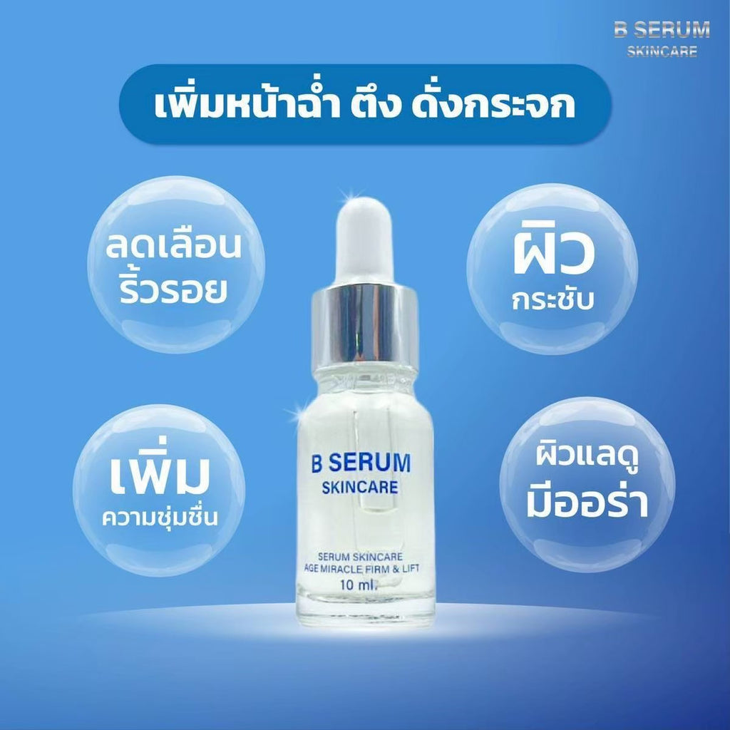 B Serum Botox in the Bottle