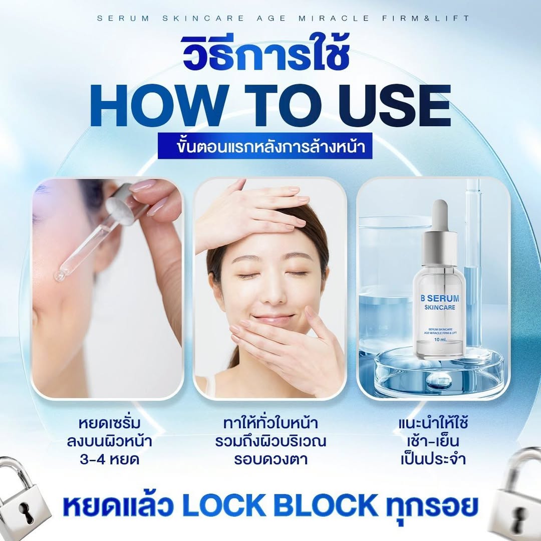 B Serum Botox in the Bottle