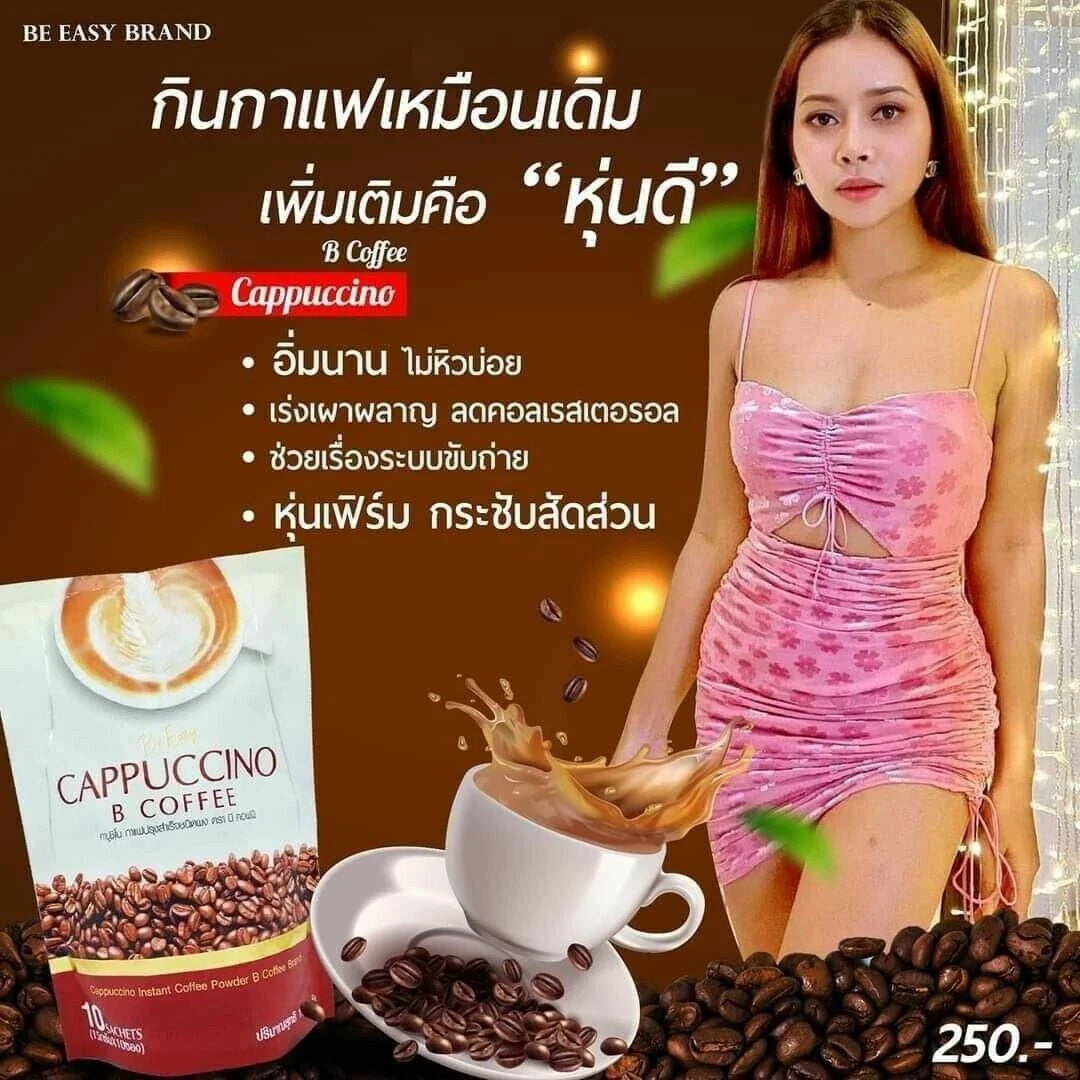 Instant Detox Coffee Diet Weight Management 70 Kcal