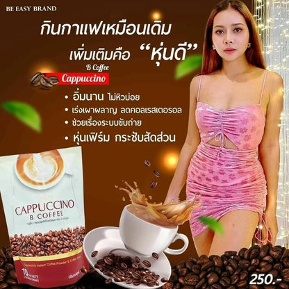 Instant Detox Coffee Diet Weight Management 70 Kcal