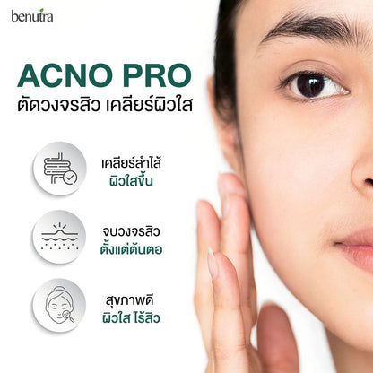 BENUTRA TETRA SOD with Astaxanthin CoQ10 Antioxidant Power for Skin Health