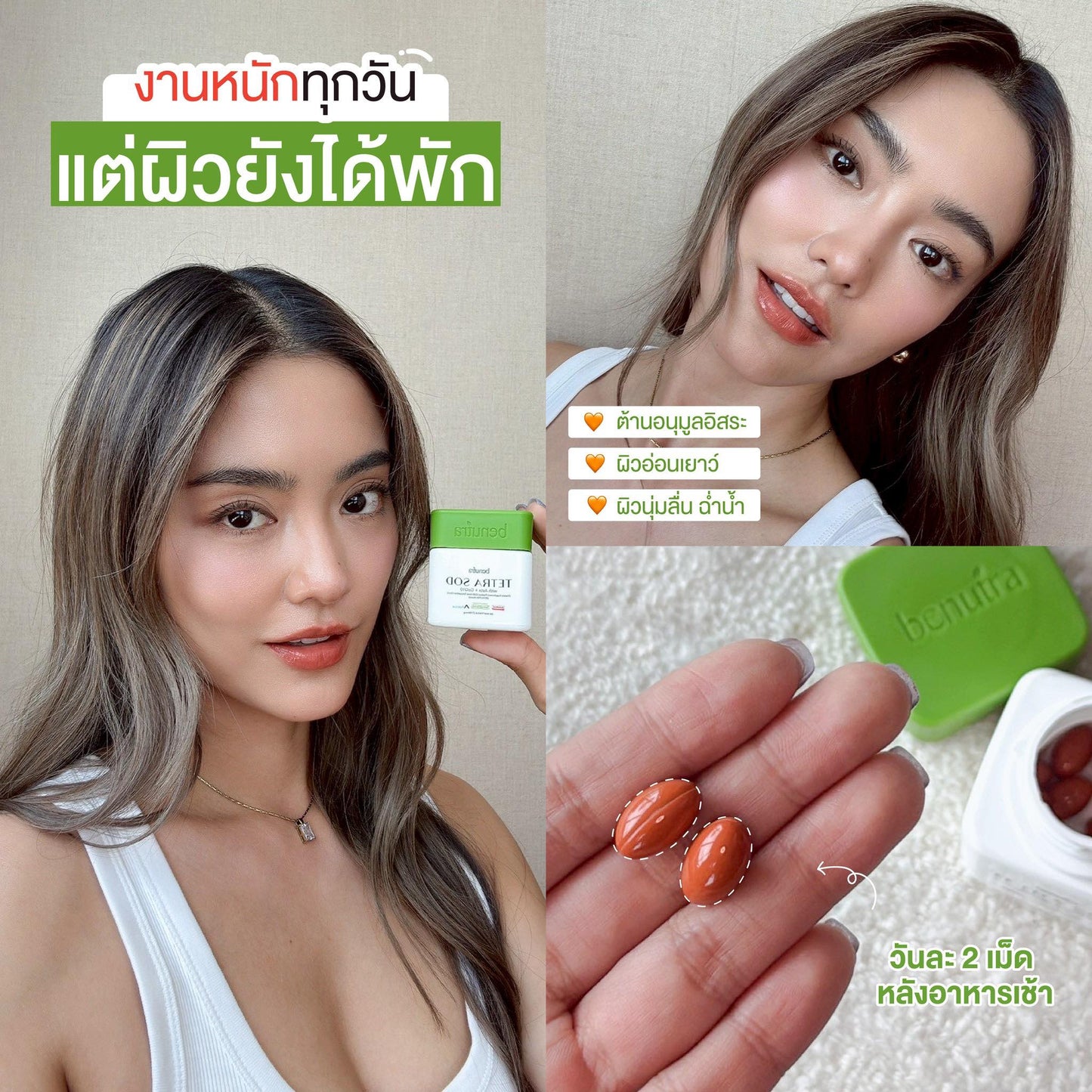 BENUTRA TETRA SOD with Astaxanthin CoQ10 Antioxidant Power for Skin Health