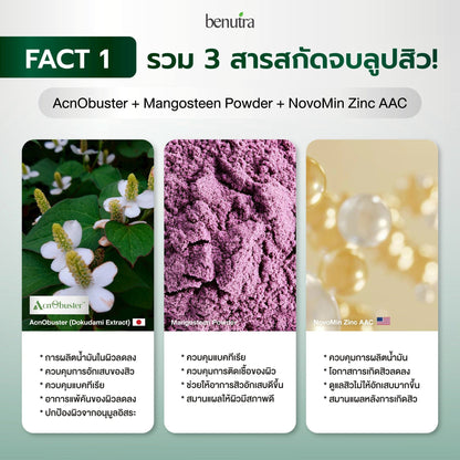 BENUTRA TETRA SOD with Astaxanthin CoQ10 Antioxidant Power for Skin Health