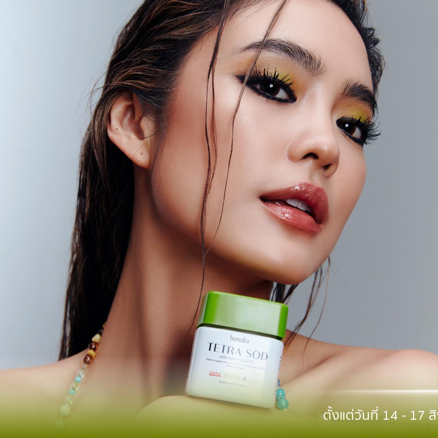 BENUTRA TETRA SOD with Astaxanthin CoQ10 Antioxidant Power for Skin Health