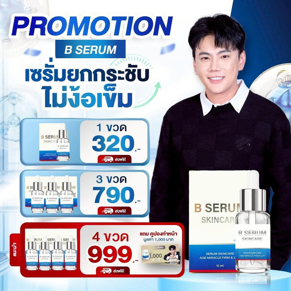 B Serum Botox in the Bottle