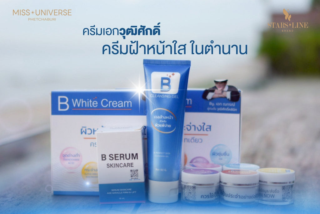 B Serum Botox in the Bottle