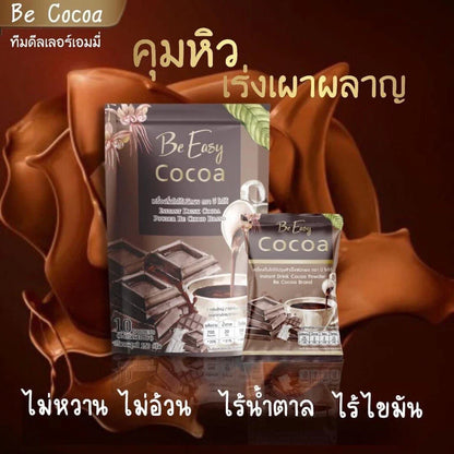 Instant Detox Cocoa Powder Diet Drink Weight Management