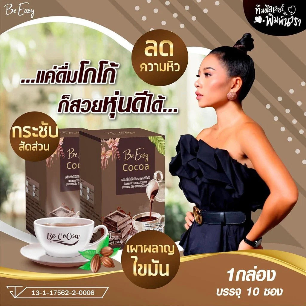 Instant Detox Cocoa Powder Diet Drink Weight Management