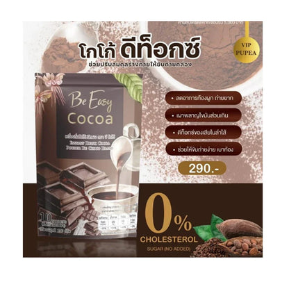 Instant Detox Cocoa Powder Diet Drink Weight Management