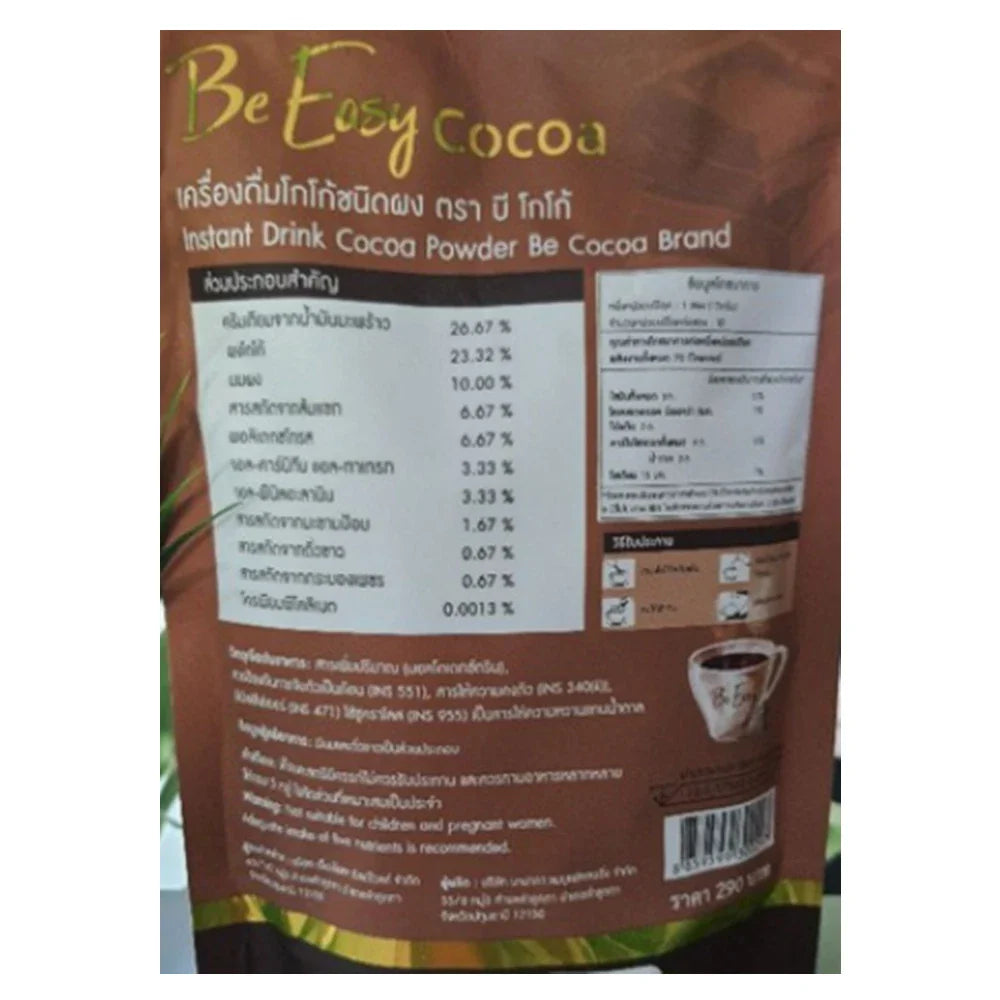 Instant Detox Cocoa Powder Diet Drink Weight Management