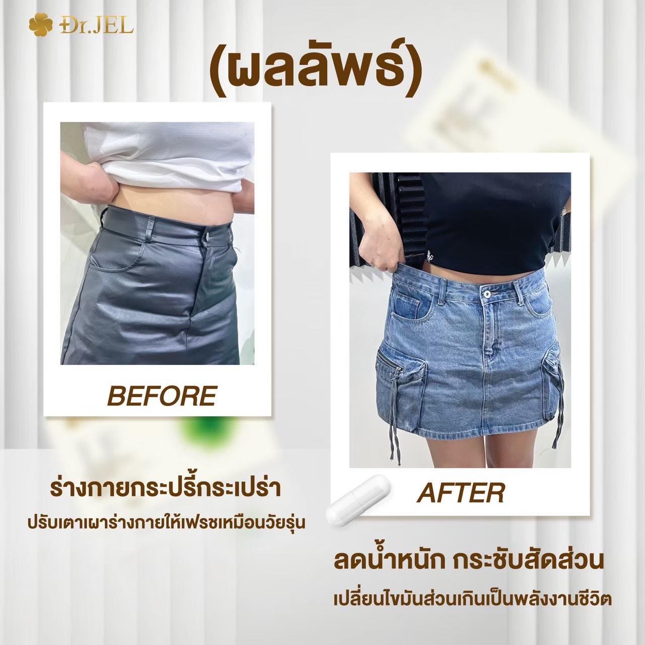 Dr. Jel LF (Longevity Fit)