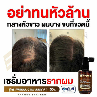 Yanhee Teezeer Shampoo 200 ml and Teezeer Serum Anti Hair Fall Control Serum 60 ml
