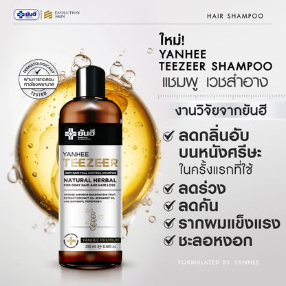 Yanhee Teezeer Shampoo 200 ml and Teezeer Serum Anti Hair Fall Control Serum 60 ml