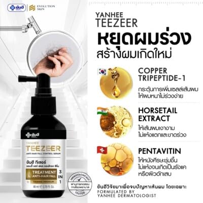 Yanhee Teezeer Anti Hair Fall Nourishes Hair Roots Control Serum 60 ml